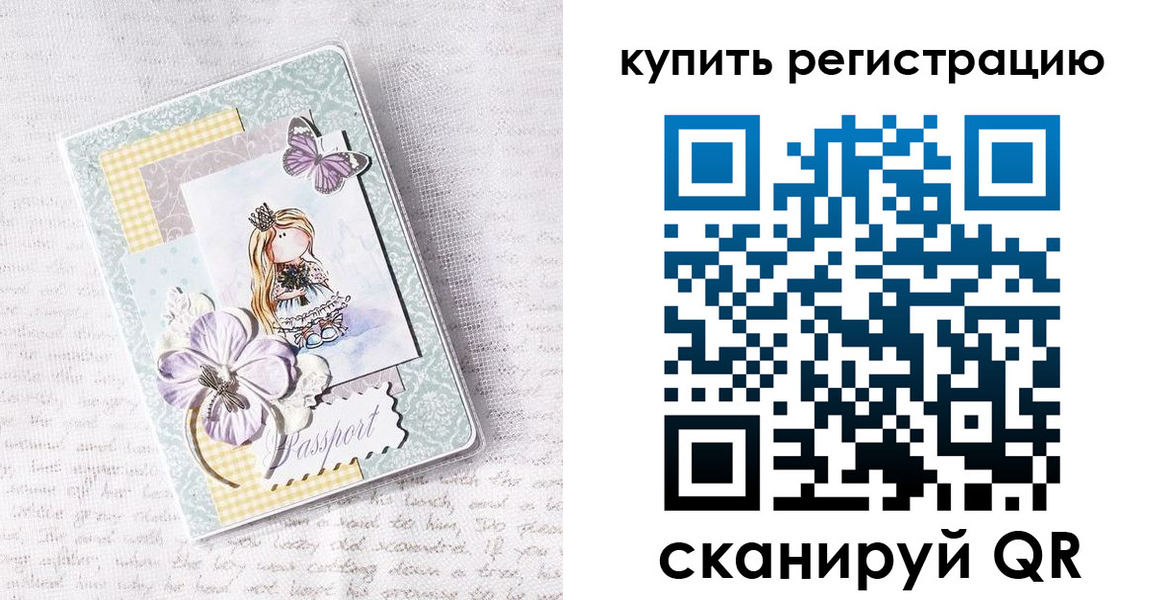 временная регистрация адрес в Ноябрьске